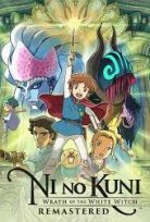NI NO KUNI WRATH OF THE WHITE WITCH REMASTERED