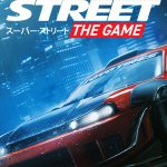 Cover de Super Street The Game pc online